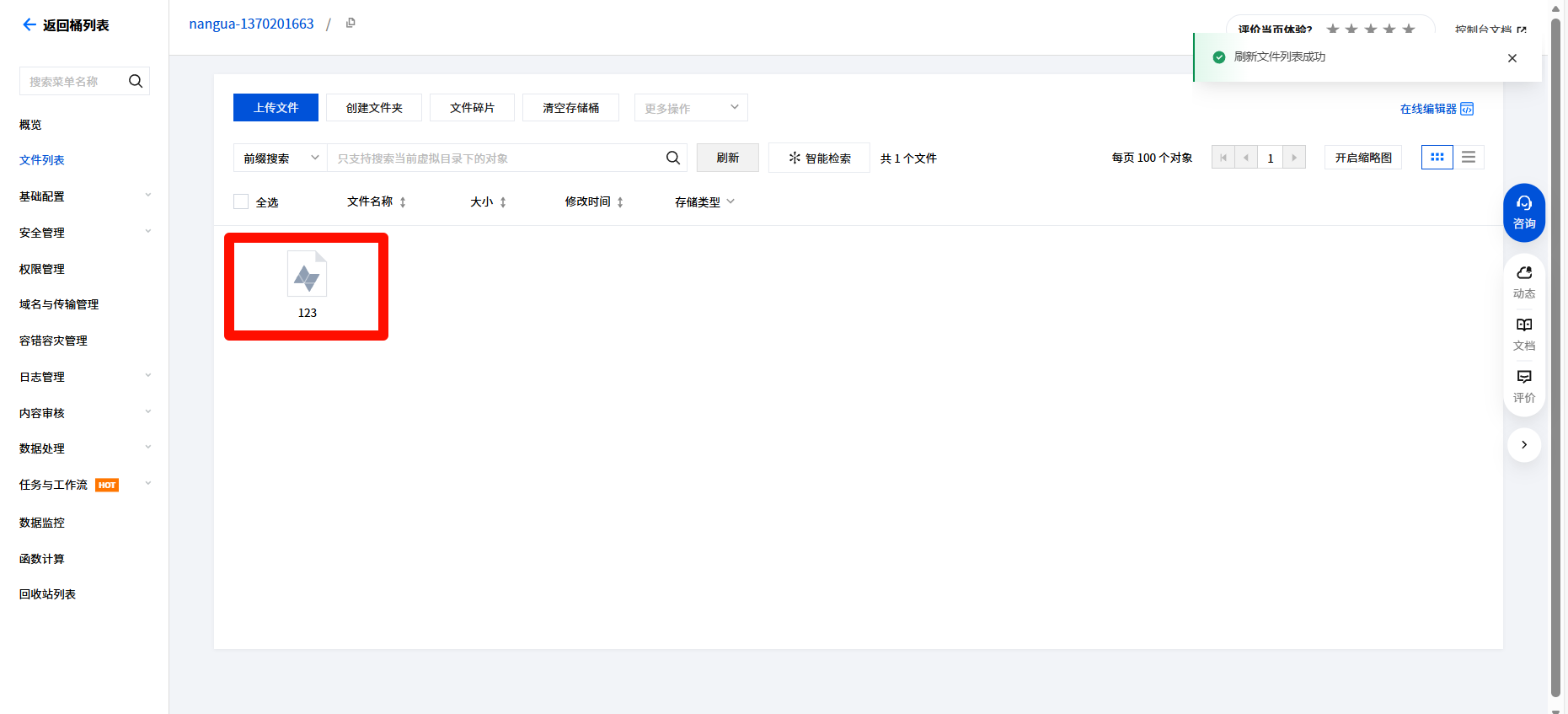 image-20260222193001333