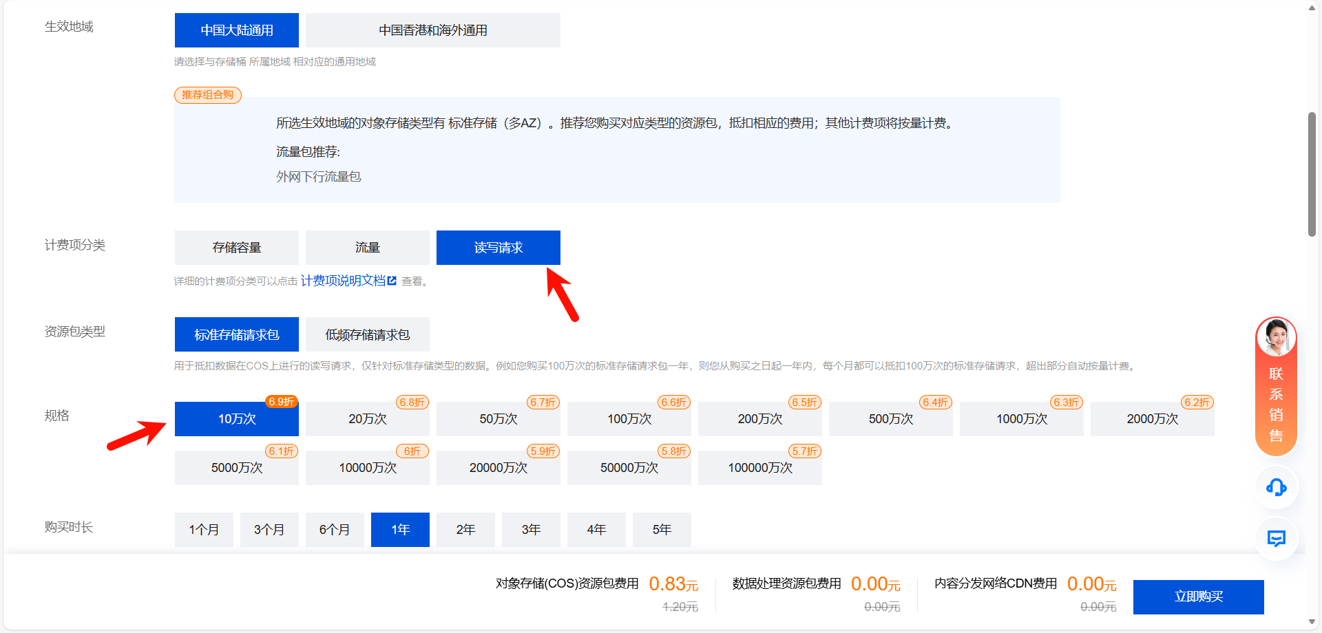 image-20260222193424116