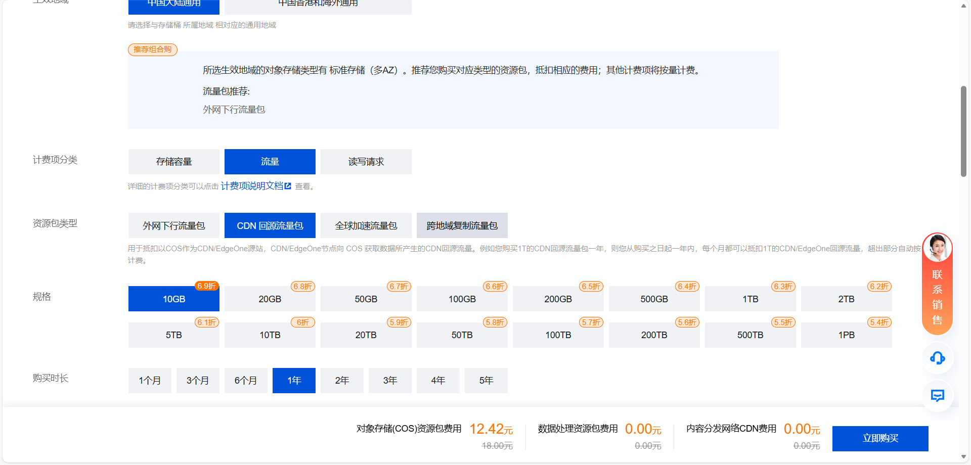 image-20260222193604976